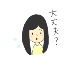 CLOSE FRIEND sticker #6601161