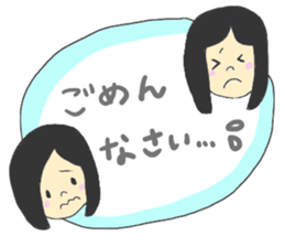 CLOSE FRIEND sticker #6601181