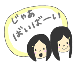 CLOSE FRIEND sticker #6601182
