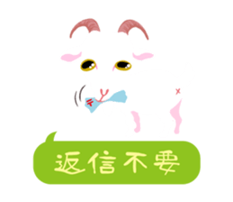 ANIMALS_STICKER sticker #6601201