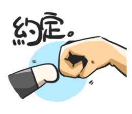 WBG - 4 Rabbit's Day sticker #6601233