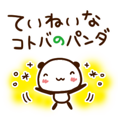 Polite words of panda