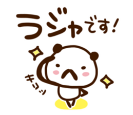 Polite words of panda sticker #6601321