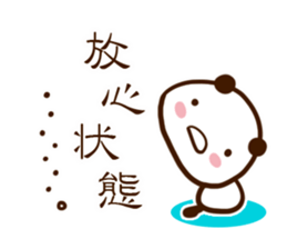 Polite words of panda sticker #6601326