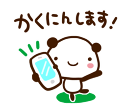 Polite words of panda sticker #6601328