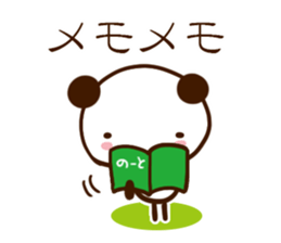 Polite words of panda sticker #6601331