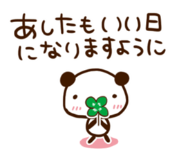 Polite words of panda sticker #6601342