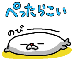 Seal speak Hokkaido valve sticker #6601409