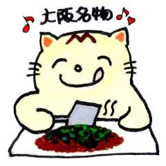 m cat kansai dialect