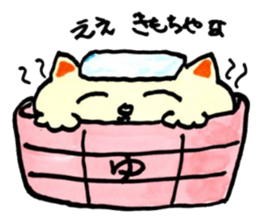 m cat kansai dialect sticker #6602242