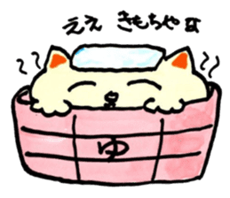 m cat kansai dialect sticker #6602242