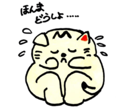 m cat kansai dialect sticker #6602248
