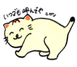m cat kansai dialect sticker #6602251