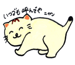 m cat kansai dialect sticker #6602251