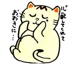 m cat kansai dialect sticker #6602253