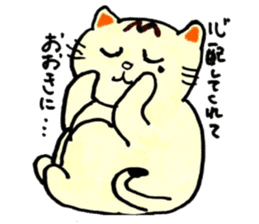 m cat kansai dialect sticker #6602253
