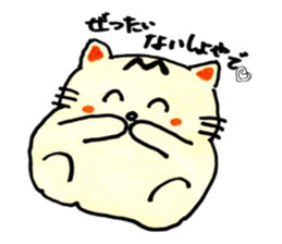 m cat kansai dialect sticker #6602262