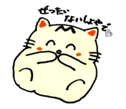 m cat kansai dialect sticker #6602262