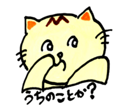 m cat kansai dialect sticker #6602263