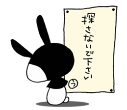 USAZUKIN-SAN 3 sticker #6602339