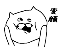 Nekochaa sticker #6602514