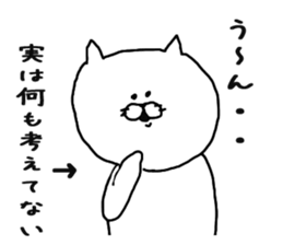 Nekochaa sticker #6602515