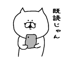 Nekochaa sticker #6602516