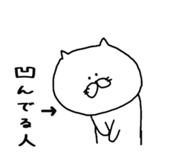 Nekochaa sticker #6602518