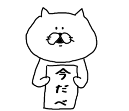 Nekochaa sticker #6602524