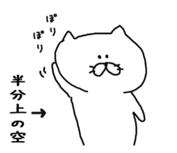 Nekochaa sticker #6602541