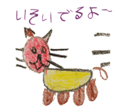 Akane of 5-year-old painting Sticker sticker #6602626