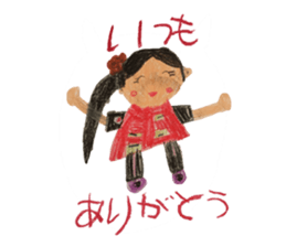 Akane of 5-year-old painting Sticker sticker #6602627