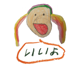 Akane of 5-year-old painting Sticker sticker #6602630