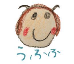Akane of 5-year-old painting Sticker sticker #6602631