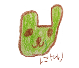 Akane of 5-year-old painting Sticker sticker #6602636