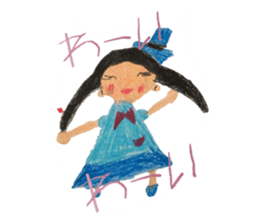 Akane of 5-year-old painting Sticker sticker #6602641