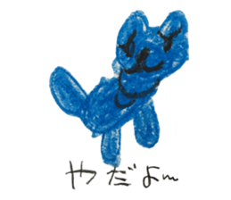 Akane of 5-year-old painting Sticker sticker #6602644