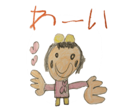 Akane of 5-year-old painting Sticker sticker #6602645