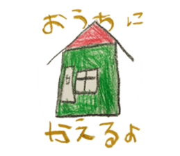 Akane of 5-year-old painting Sticker sticker #6602646