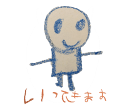 Akane of 5-year-old painting Sticker sticker #6602655