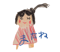 Akane of 5-year-old painting Sticker sticker #6602657
