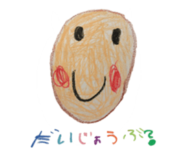 Akane of 5-year-old painting Sticker sticker #6602658