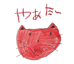 Akane of 5-year-old painting Sticker sticker #6602659
