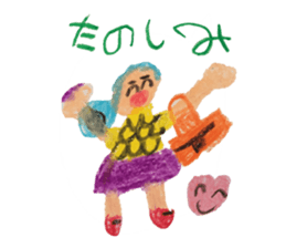Akane of 5-year-old painting Sticker sticker #6602661