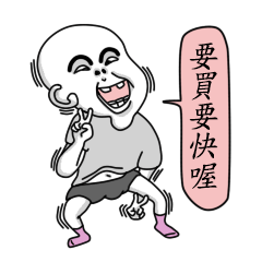 Living Dialogue(E.T.BABY 6)