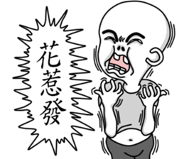 Living Dialogue(E.T.BABY 6) sticker #6602670