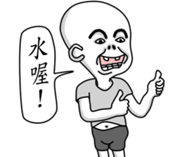 Living Dialogue(E.T.BABY 6) sticker #6602671