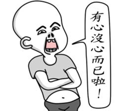 Living Dialogue(E.T.BABY 6) sticker #6602672