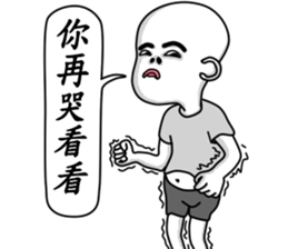 Living Dialogue(E.T.BABY 6) sticker #6602673