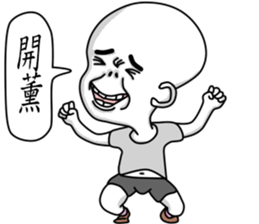 Living Dialogue(E.T.BABY 6) sticker #6602675